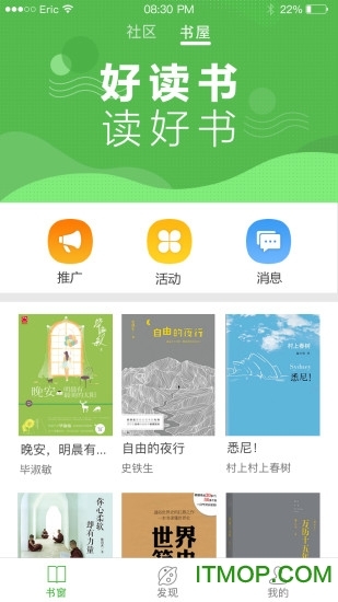 书窗app下载