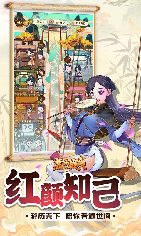 魔法战线0.1折下载