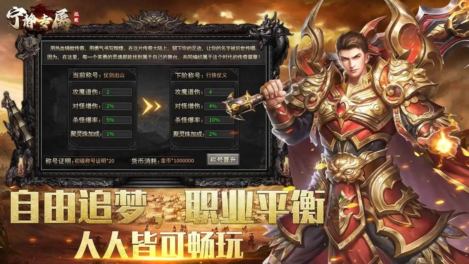 宁静专属沉默游戏下载