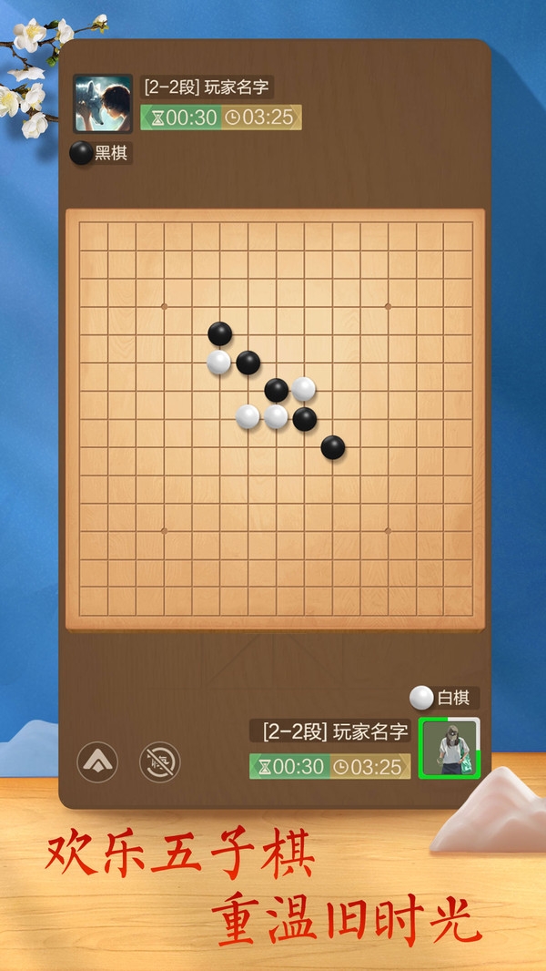 天天象棋免费下载安装手机版最新版