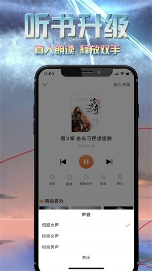 爱米小说app下载