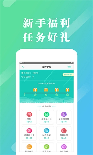 来看阅读app下载