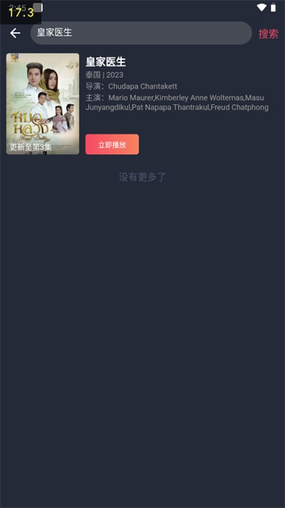 泰圈app官方下载最新版2024