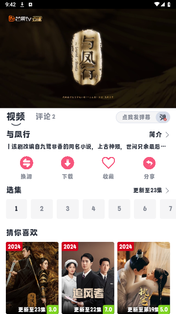 小羊剧场官方正版下载安卓