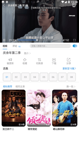 哇哇追剧app最新版下载
