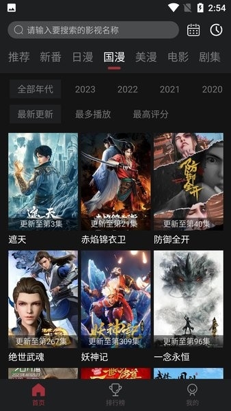 喵次元官方正版下载
