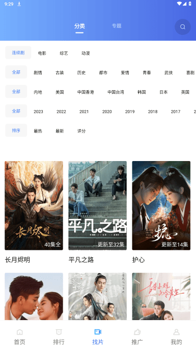 蚂蚁视频最新版下载