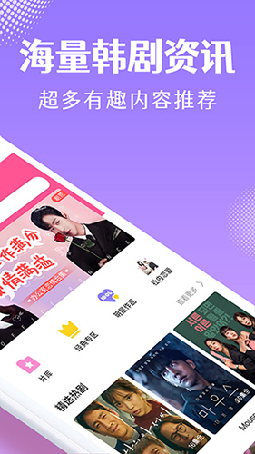 韩小圈旧版本下载