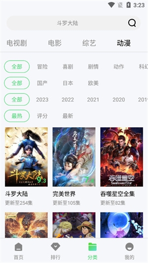 紫电视频app官方下载追剧最新版