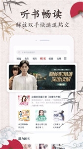 红豆小说app下载