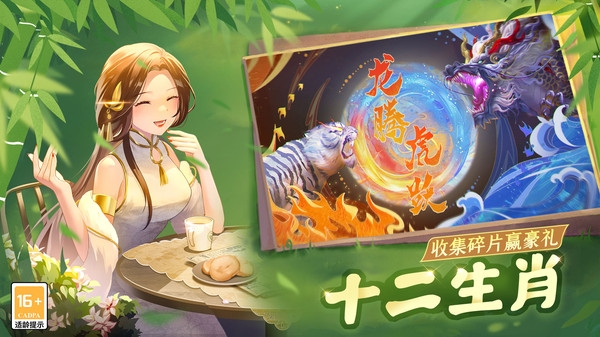四川麻将免费下载单机版