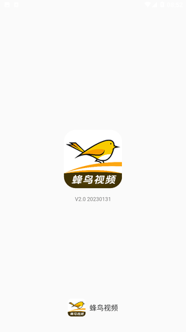 蜂鸟视频免费版下载
