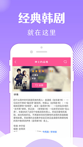 韩小圈旧版本下载