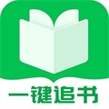 一键追书免费版下载