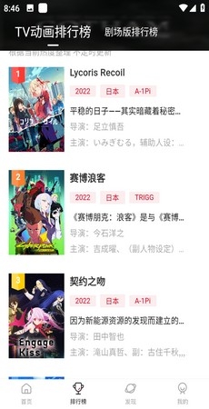 次元城动漫新版本下载