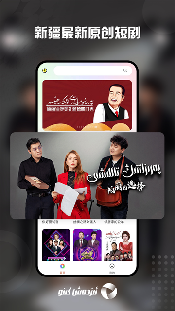 izdax影视app下载