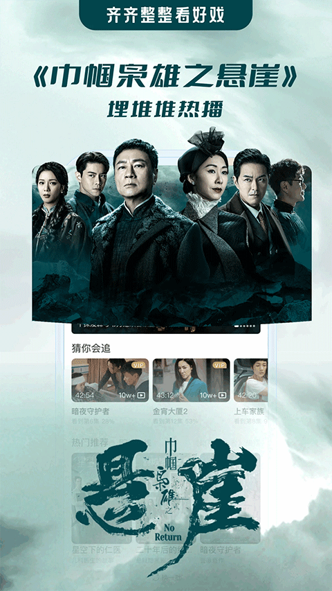 埋堆堆官网版