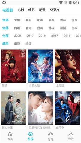 鲨鱼影视最新版本下载