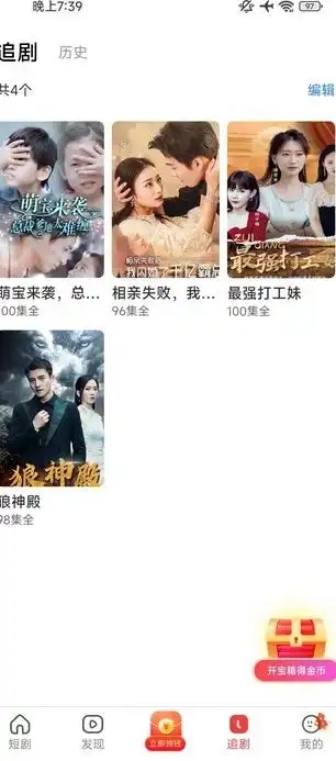 光影乐看下载