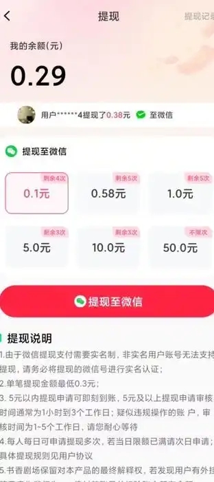 光影乐看下载