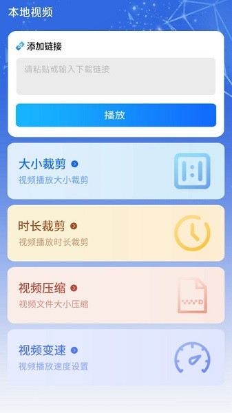午夜播放器app下载