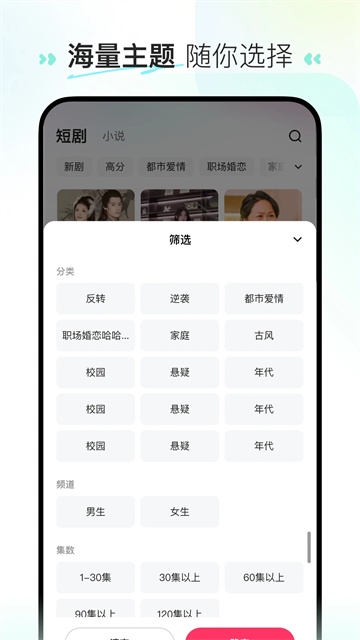 喜番免费短剧app下载