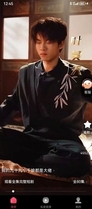 美播私密剧场app下载