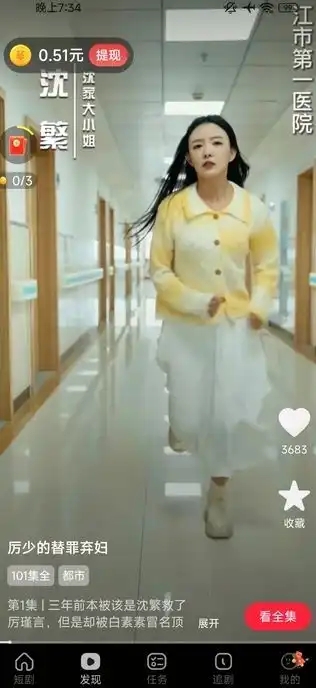 光影乐看下载
