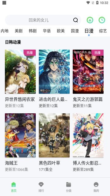 流利视频安装免费版