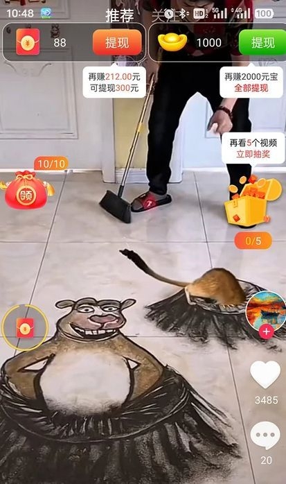 乐乐狗app下载