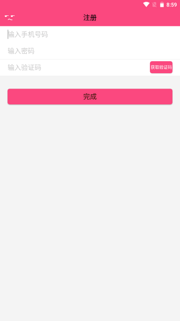 萌呷最新版下载