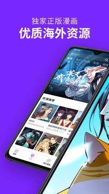 萌呷最新版下载