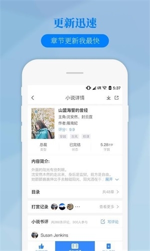 掌中云读书app下载