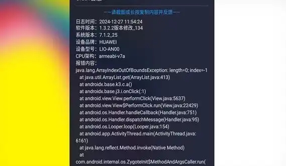 酷一万app下载