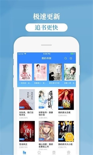 掌中云读书app下载