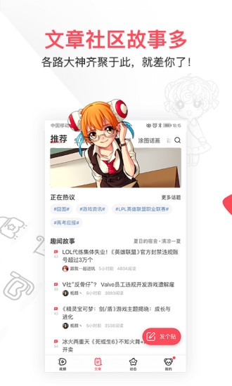 acfun污染版下载