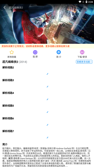 Hanime官网版app下载