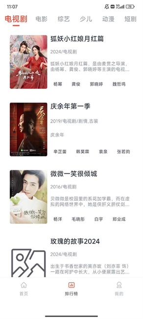 剧下饭app下载