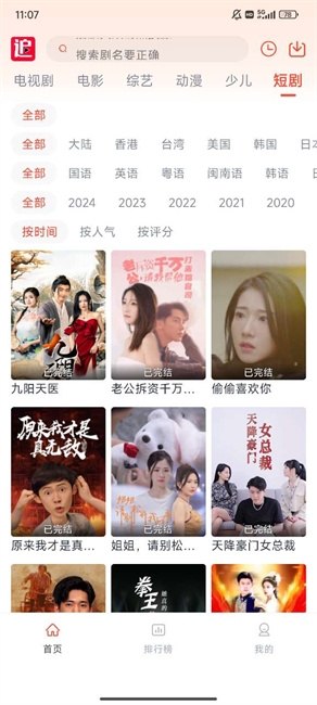 剧下饭app下载