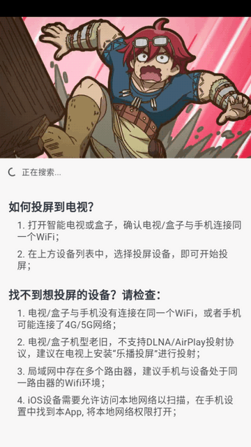 DuoFun官网版下载
