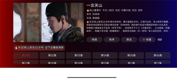 卧龙app下载
