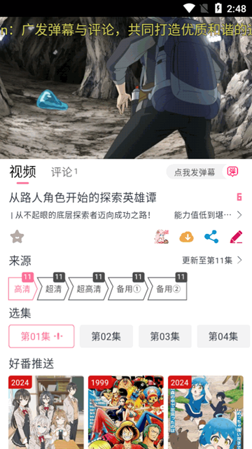 DuoFun官网版下载