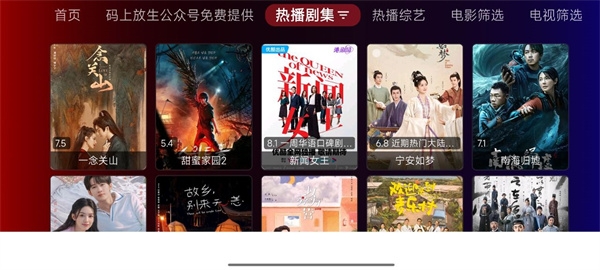 卧龙app下载