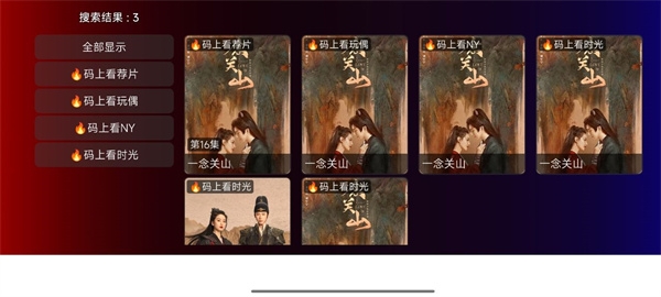 卧龙app下载