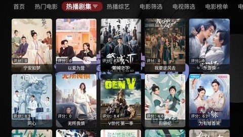 无意TV官方版下载
