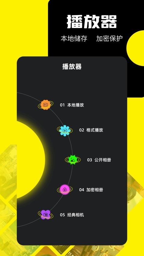 日剧天堂最新版下载