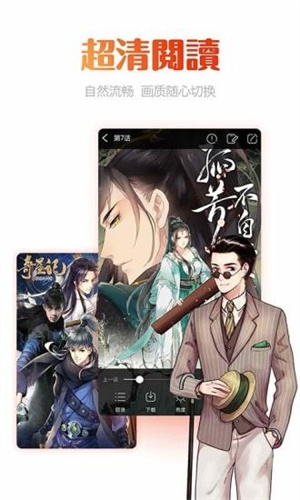 动漫岛官方版下载