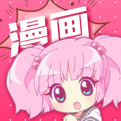 koko漫画app下载