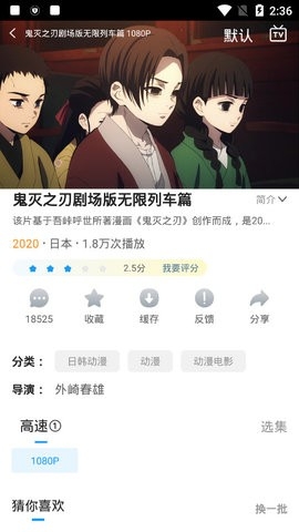 花朵动漫官方版下载