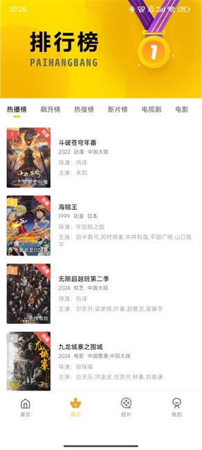 整点视频无广告版下载